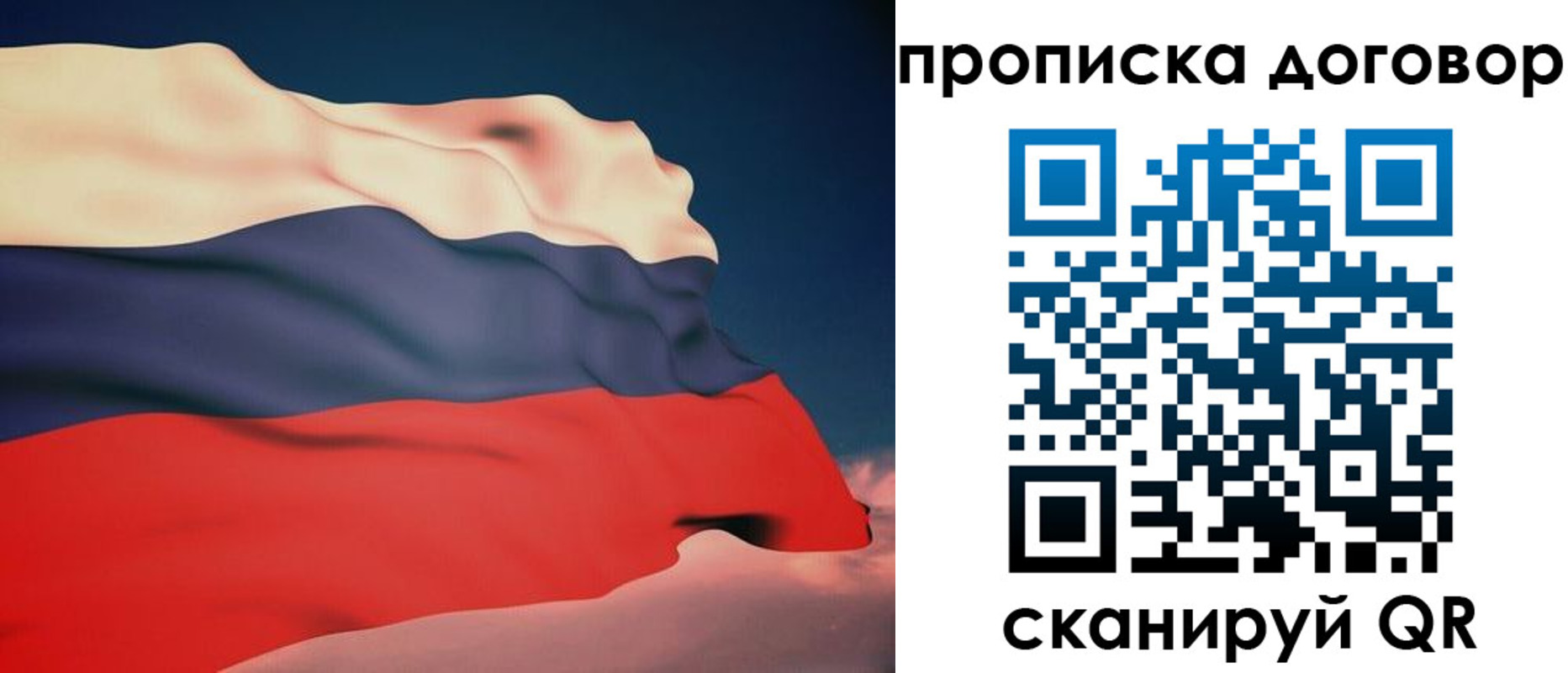 регистрация для дет. сада в Жуковском