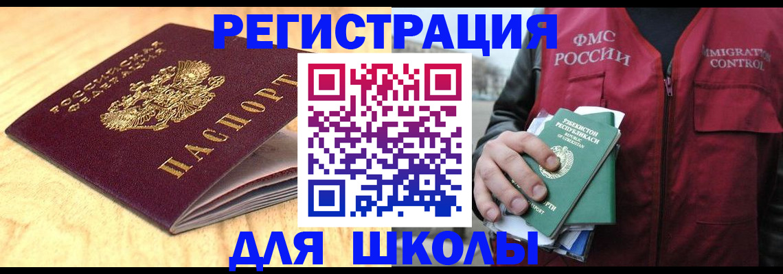 пропишу в квартире в Жуковском