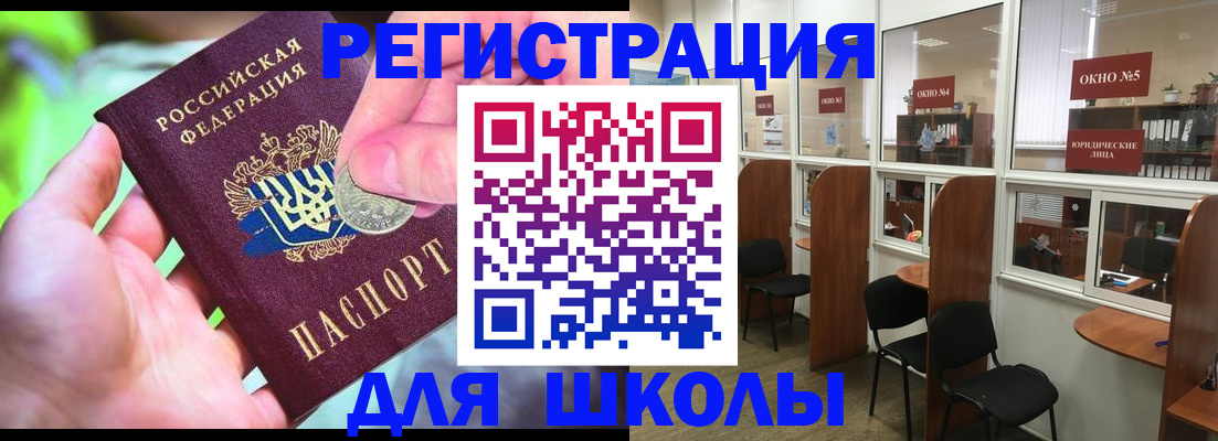 пропишу в квартире в Жуковском